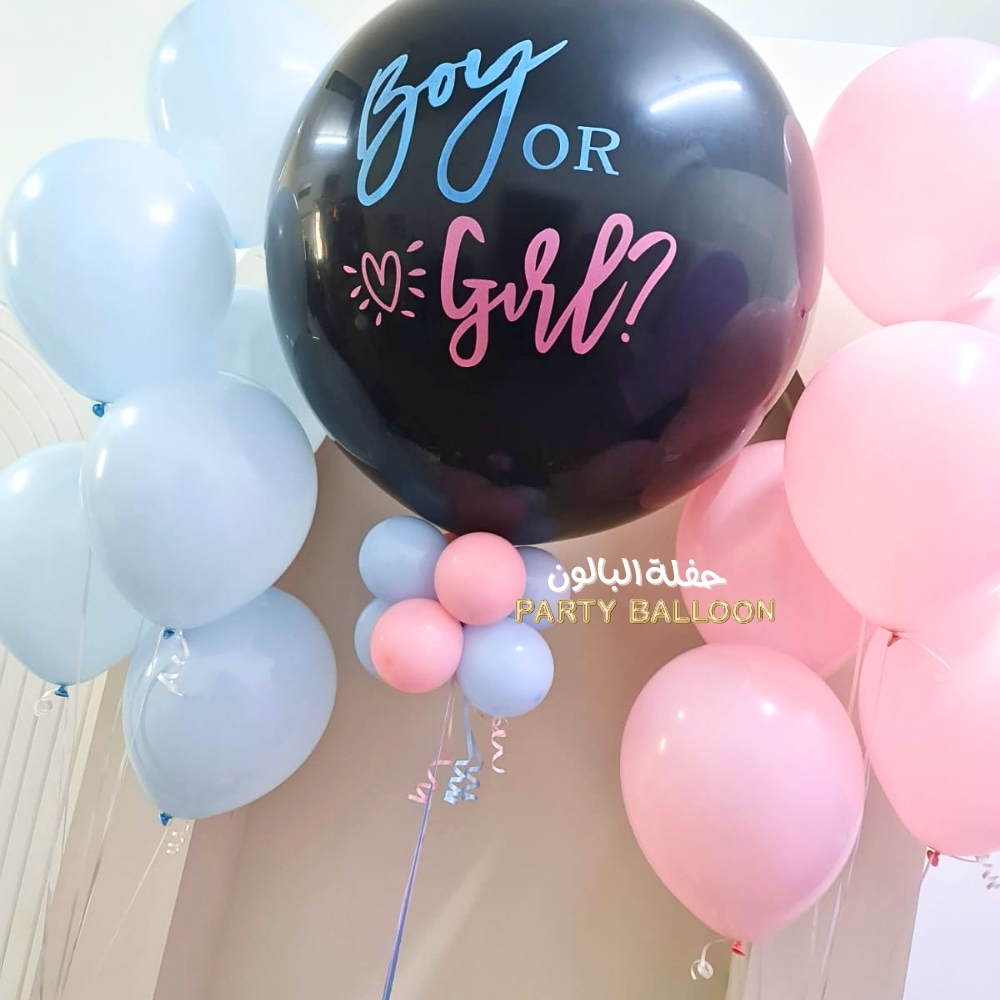 Gender Reveal - Set of Balloons (Helium) - Image 3
