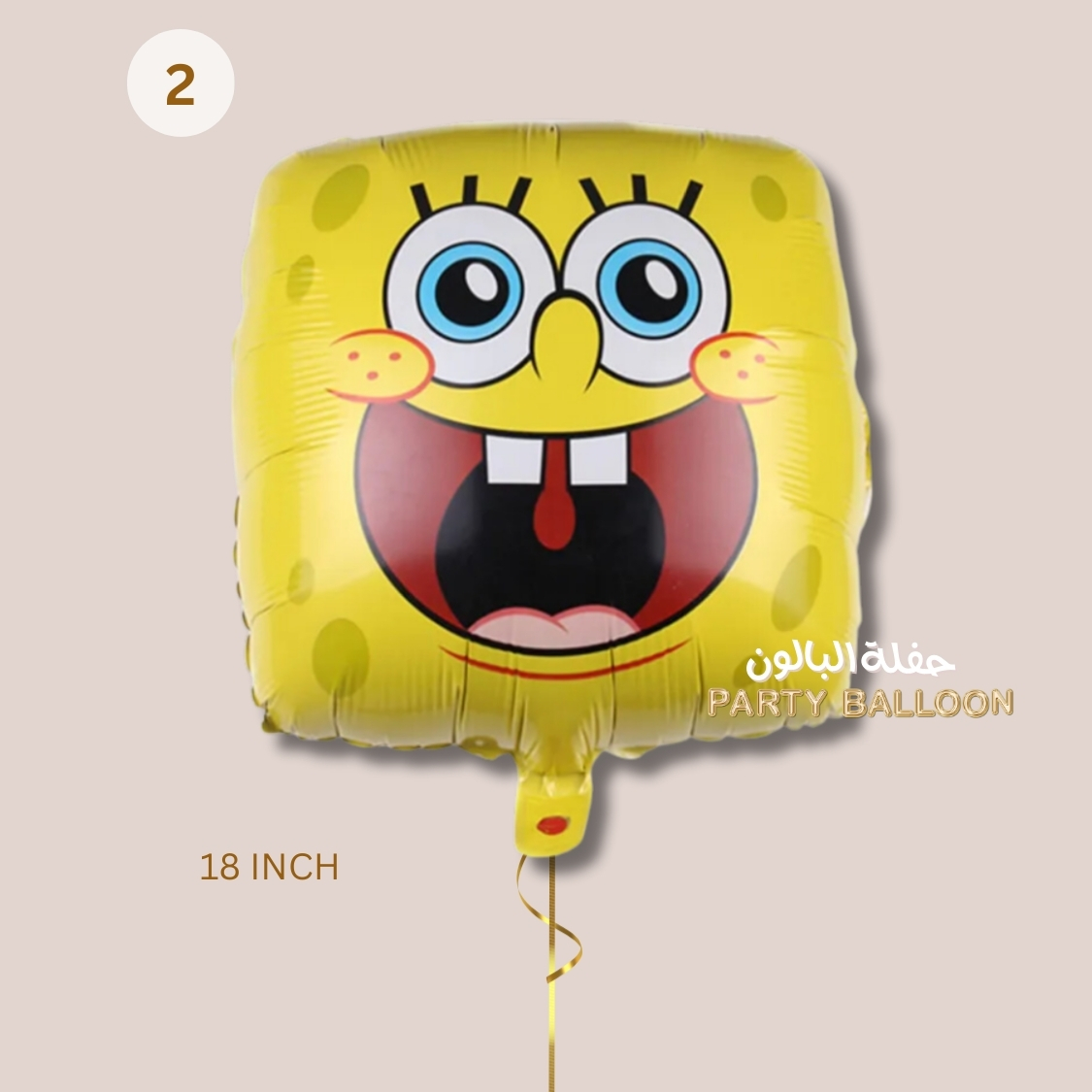Spongebob Theme Balloons - Image 3