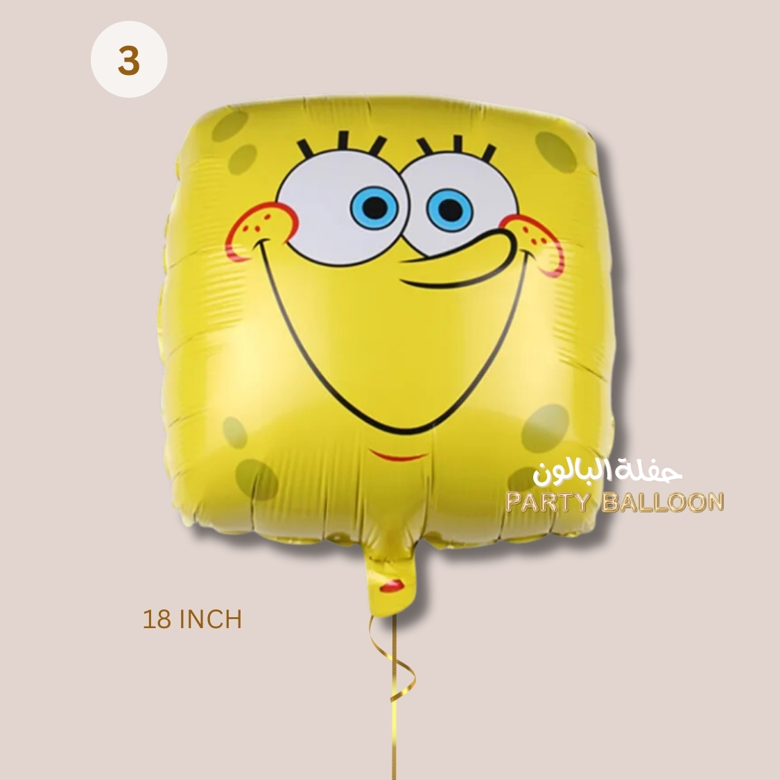 Spongebob Theme Balloons - Image 4
