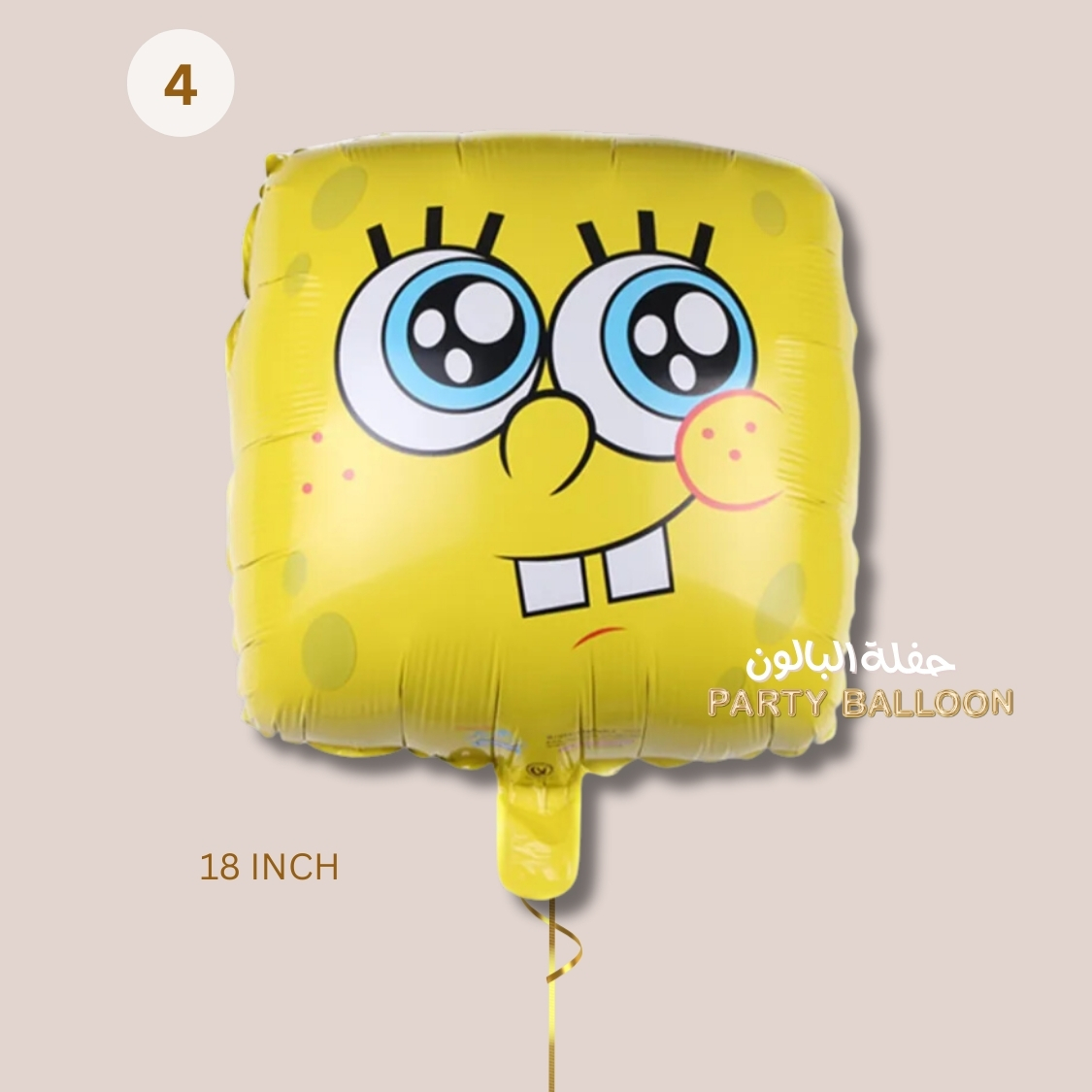 Spongebob Theme Balloons - Image 5