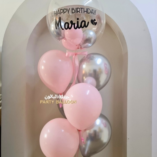 Happy Bday - Set of Balloons (Helium) - Image 3