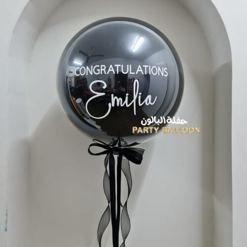 Congratulations - Balloons (Helium)