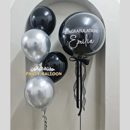 Congratulations - Set of Balloons (Helium)