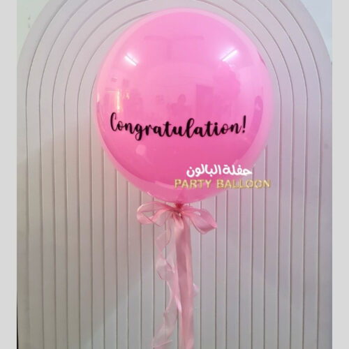 Congratulations - Balloons (Helium)
