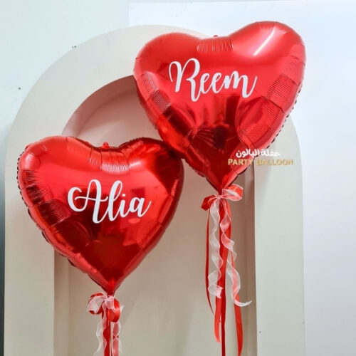 Happy Birthday Balloon (Helium)