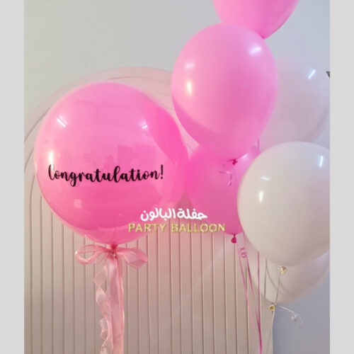 Congratulations - Set of Balloons (Helium)
