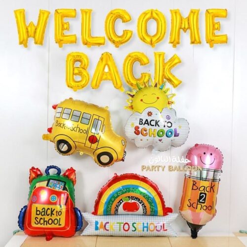 Set Back To School Theme Balloons