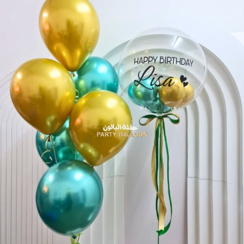 Happy Bday - Set of Balloons (Helium)