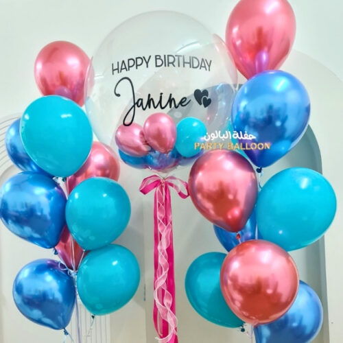 Happy Bday - Set of Balloons (Helium)