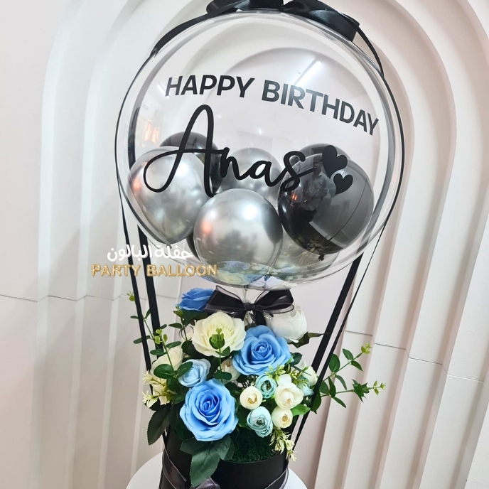 Hot Air Balloon w/Artificial Flower - Centerpiece - Image 3