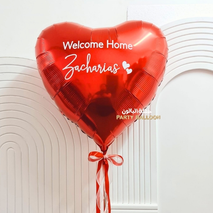 Welcome Home - Personalized Balloons (Helium) - Image 4