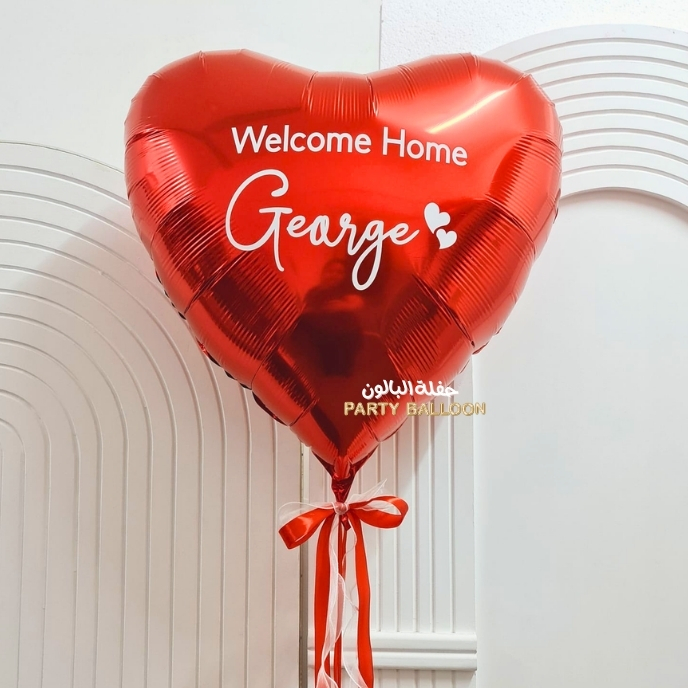 Welcome Home - Personalized Balloons (Helium) - Image 3